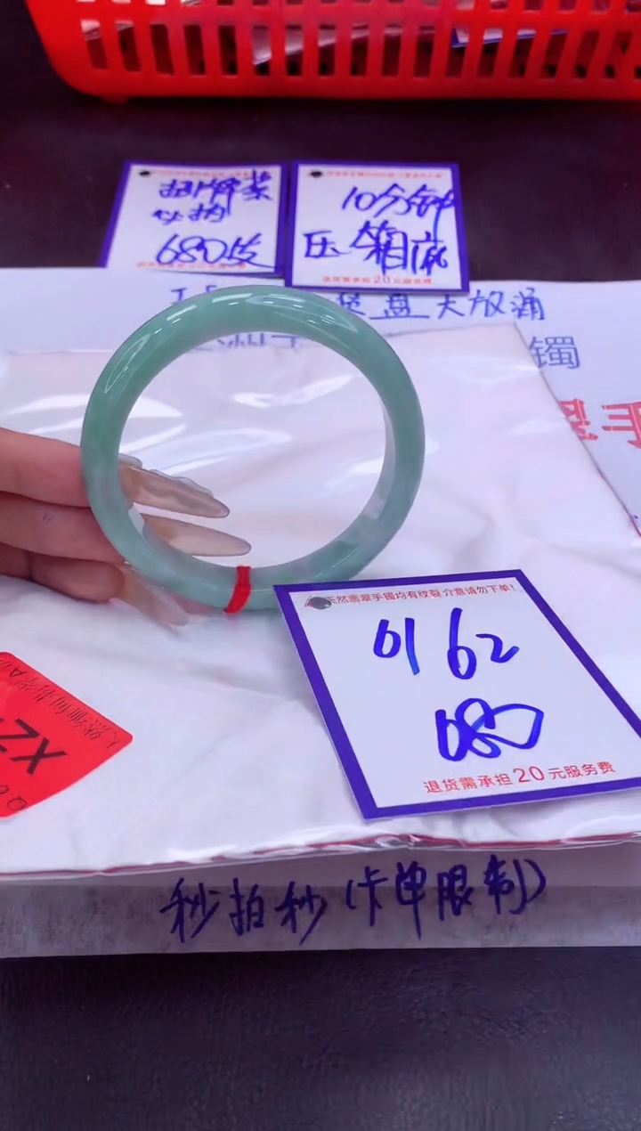 未镶嵌手镯翡翠11111111