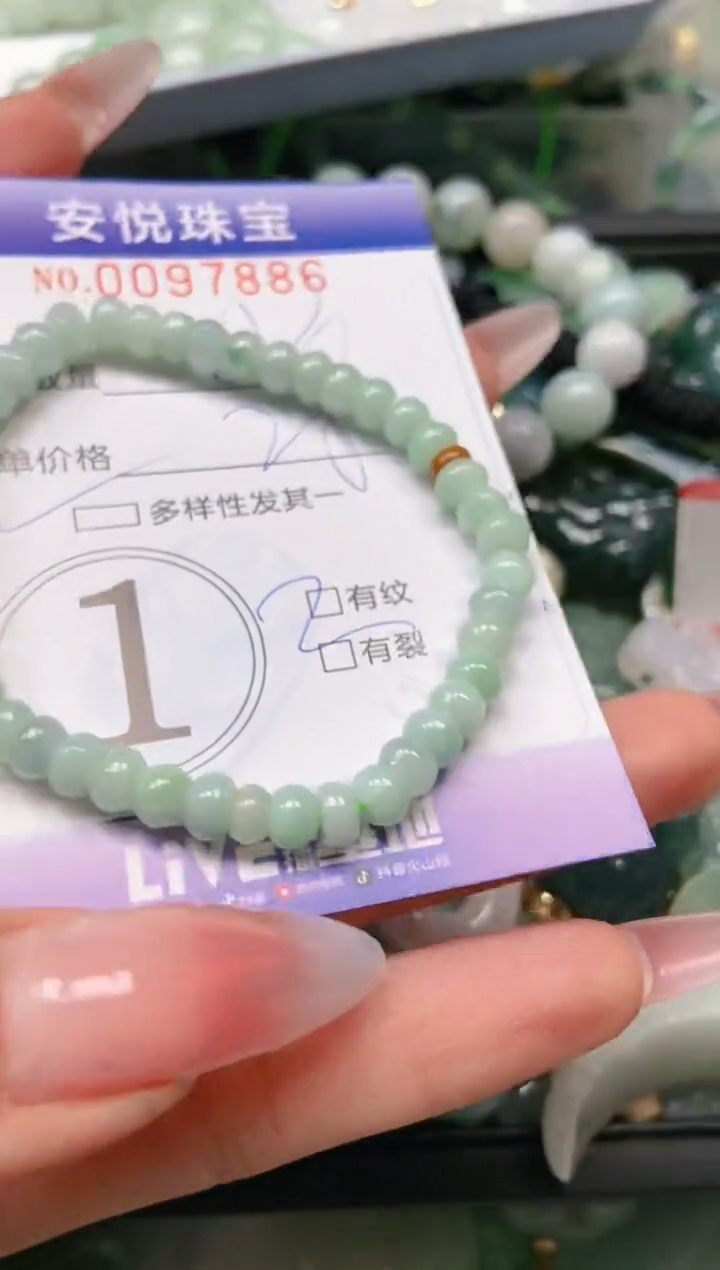 【闪购商品】翡翠颈饰未镶嵌闪购0097886多样性发其一