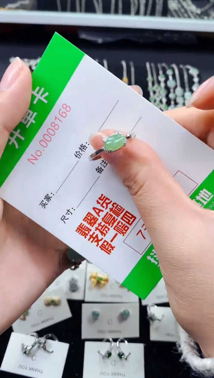 【闪购商品】翡翠戒指银S925镶嵌8168