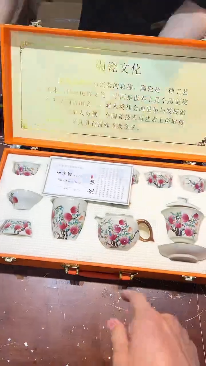 【闪购商品】清货搏赢甄选陶瓷茶具链接