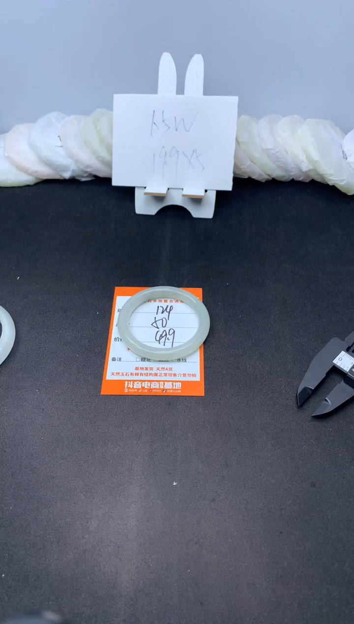 【闪购商品】石英质玉手镯未镶嵌124----50