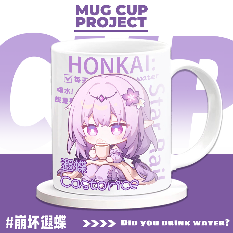 崩坏星穹铁道遐蝶动漫卡通系列二次元创意马克杯学生宿舍陶瓷杯