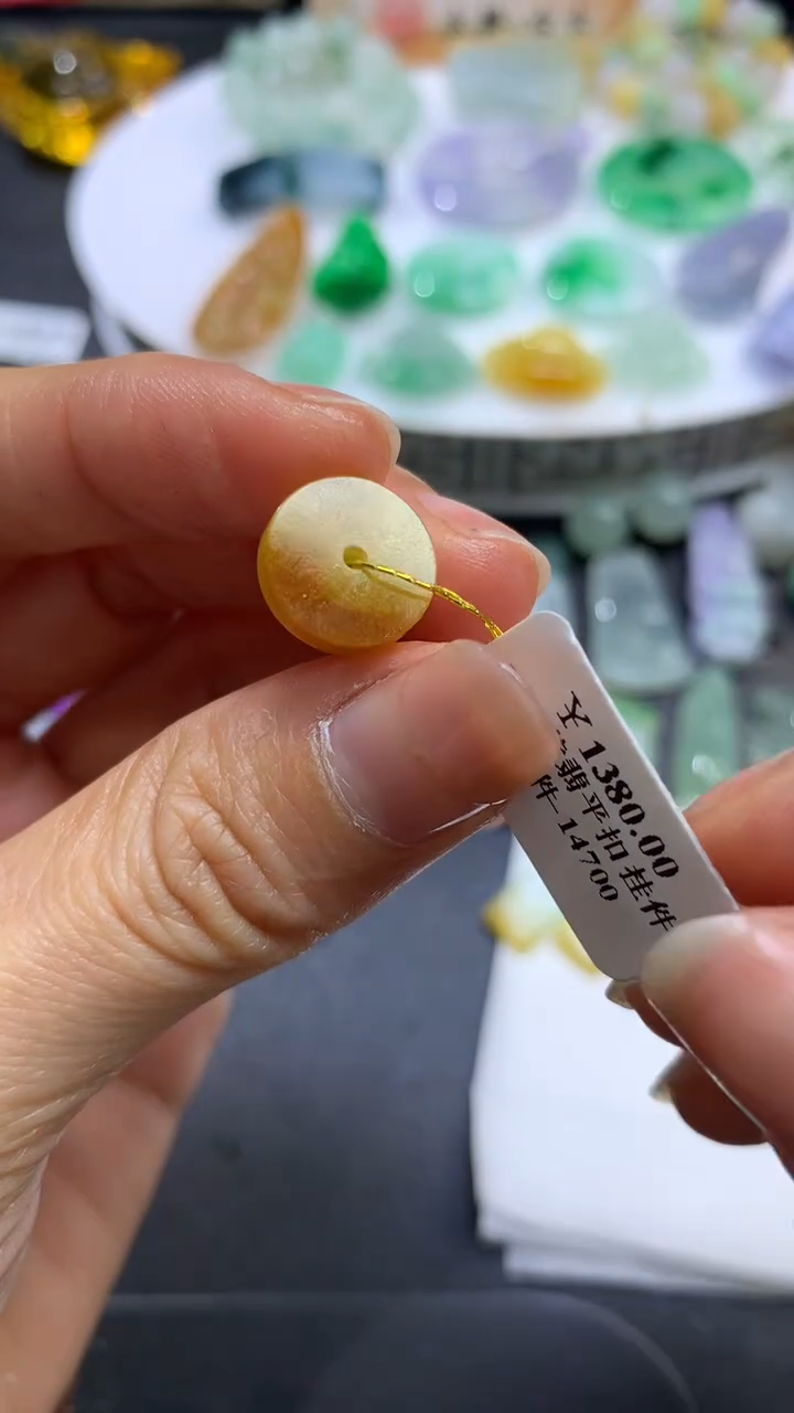 【闪购商品】定制翡翠未镶嵌翡翠