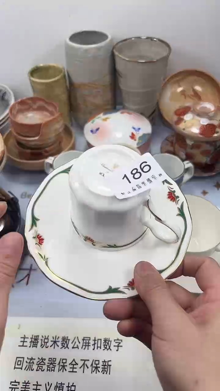 卖****板186回流瓷器，默认微瑕