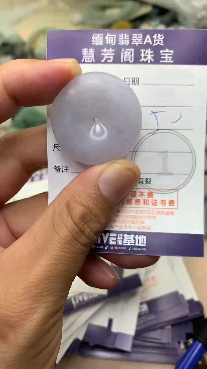 未镶嵌定制翡翠翡翠1