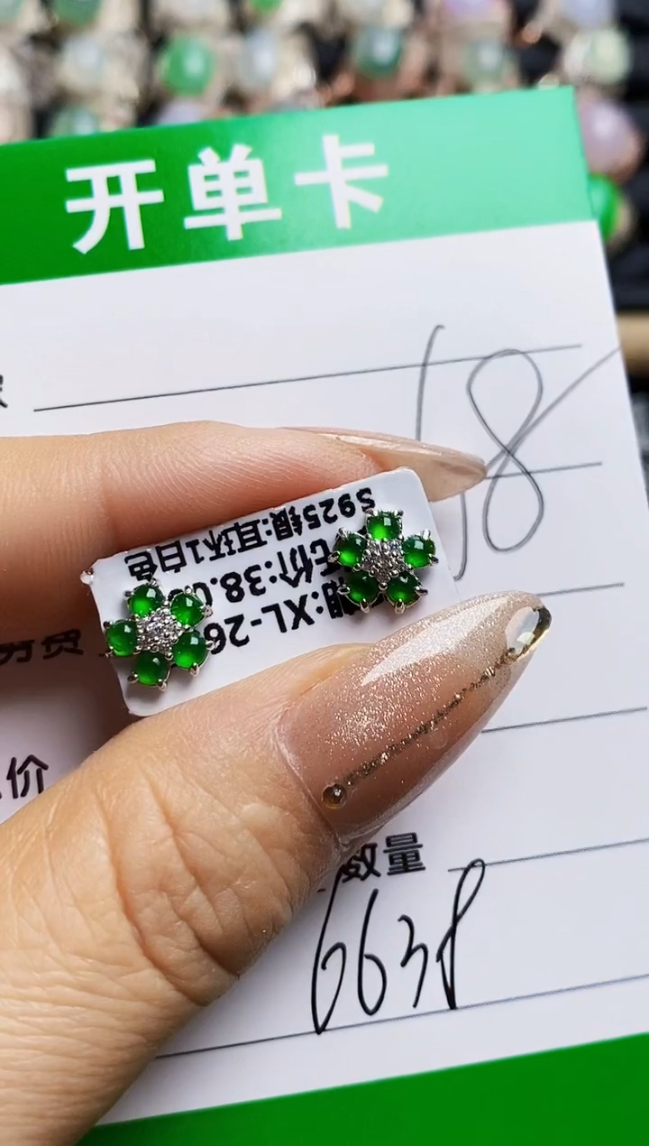 翡翠戒指银S925镶嵌6638