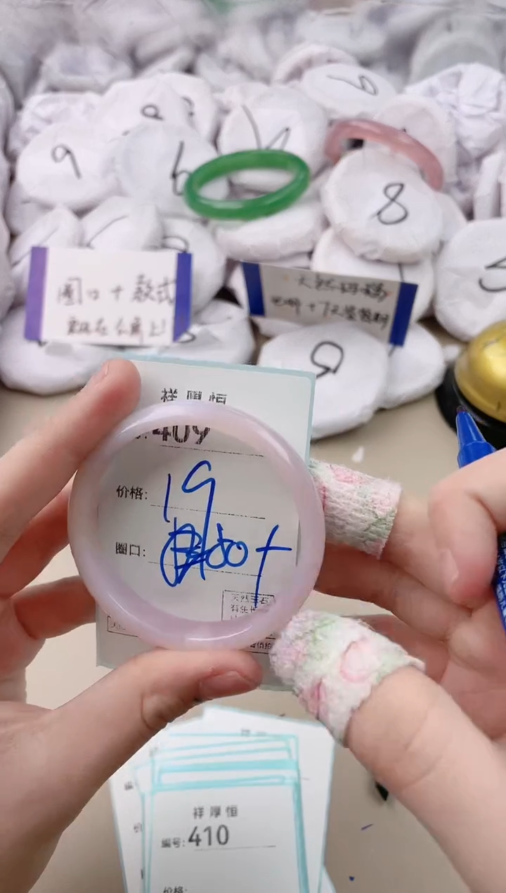 【闪购商品】玛瑙/玉髓手镯未镶嵌409