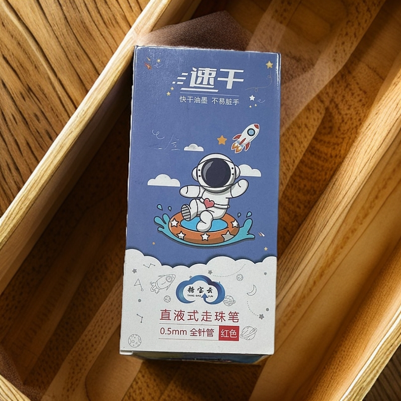 糖宝云速干快干油墨不脏手直液式顺滑走珠笔-红