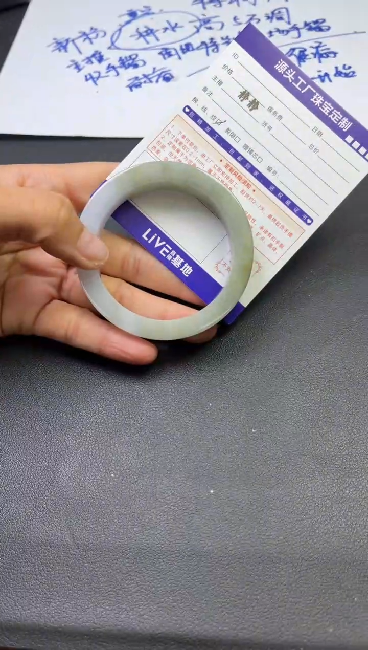 定制翡翠手镯未镶嵌定制产品不退不换