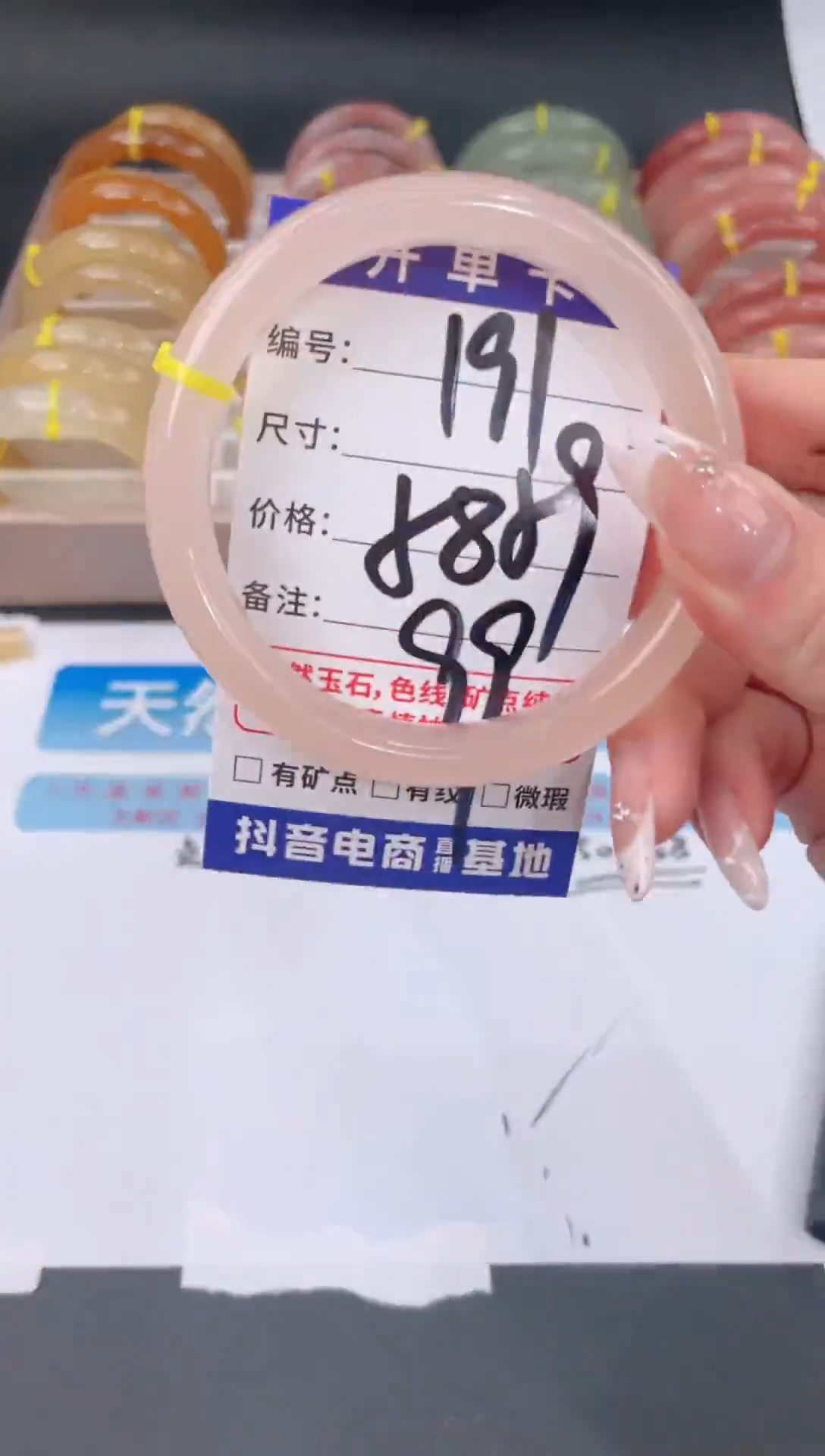 未镶嵌手镯石英质玉191