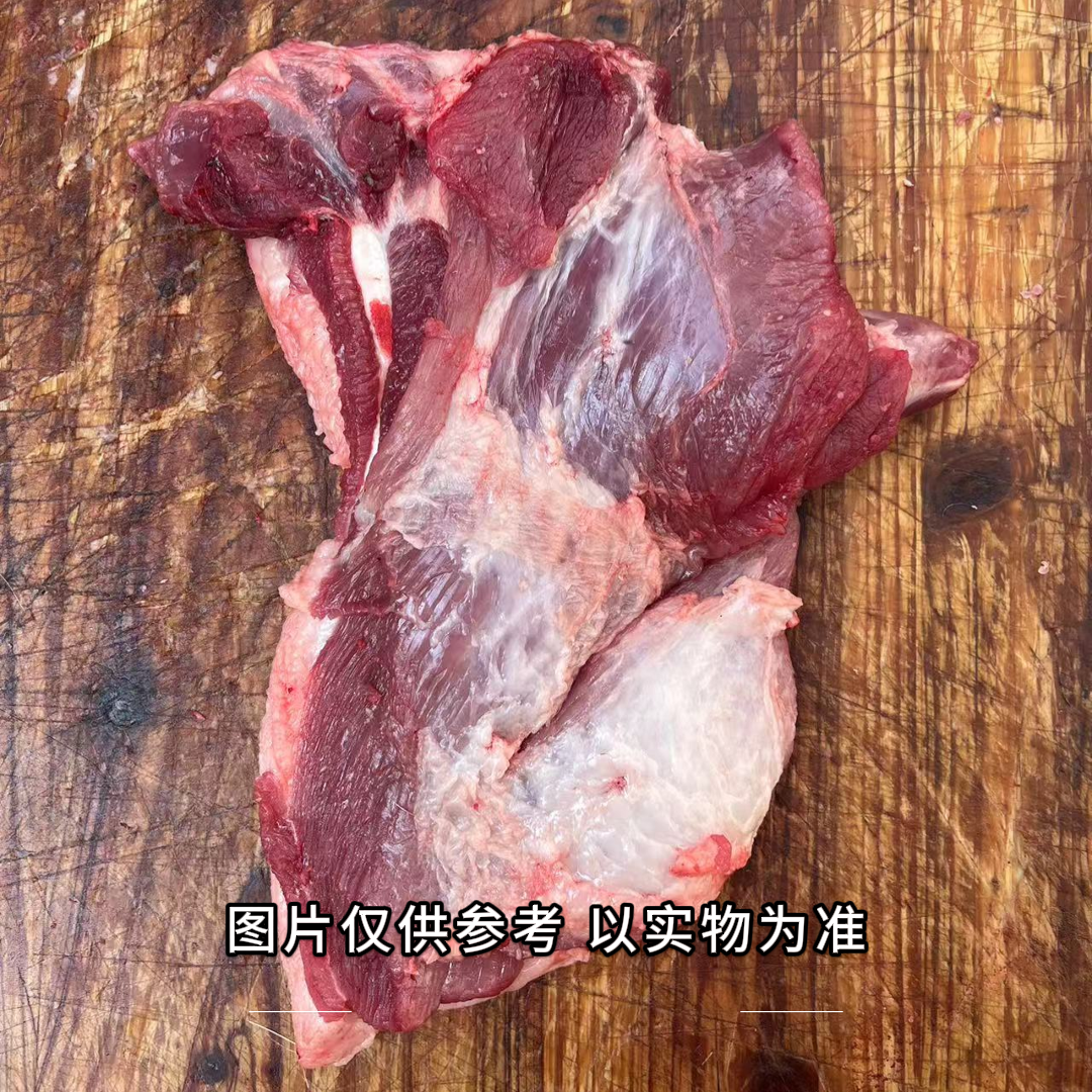 【不见天肉4斤 肥瘦随机发货】顺丰包邮 山里老人养的土猪肉
