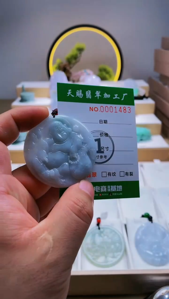 翡翠未镶嵌颈饰柒哥珠宝闪购商品20250525