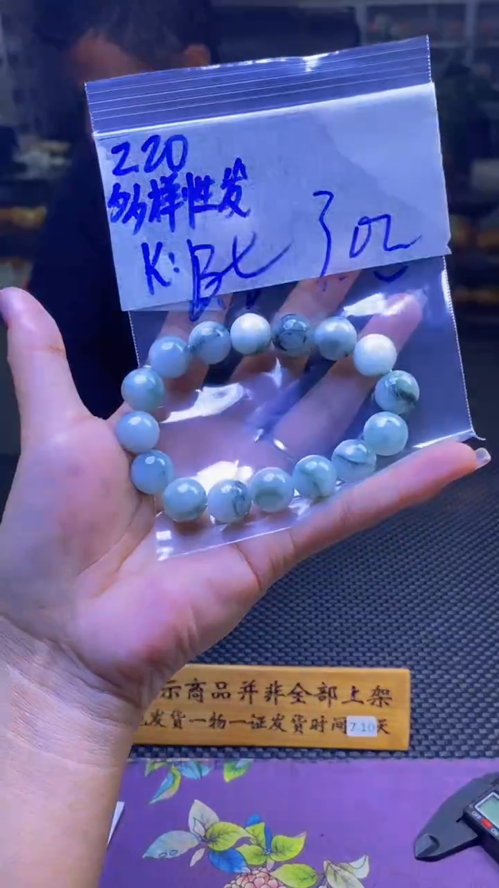 【闪购商品】定制翡翠未镶嵌纯天然缅甸翡翠A货 多样性发货只发其一