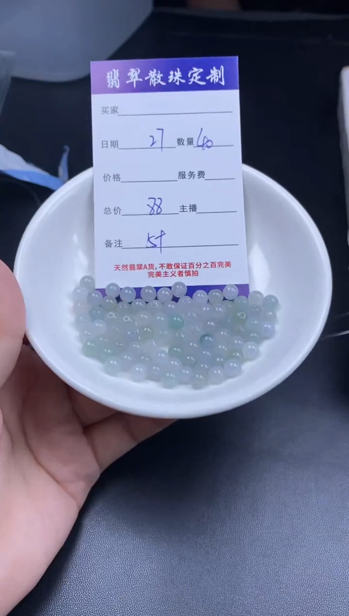 颈饰未镶嵌翡翠翡翠散珠批发DIY多样性发货