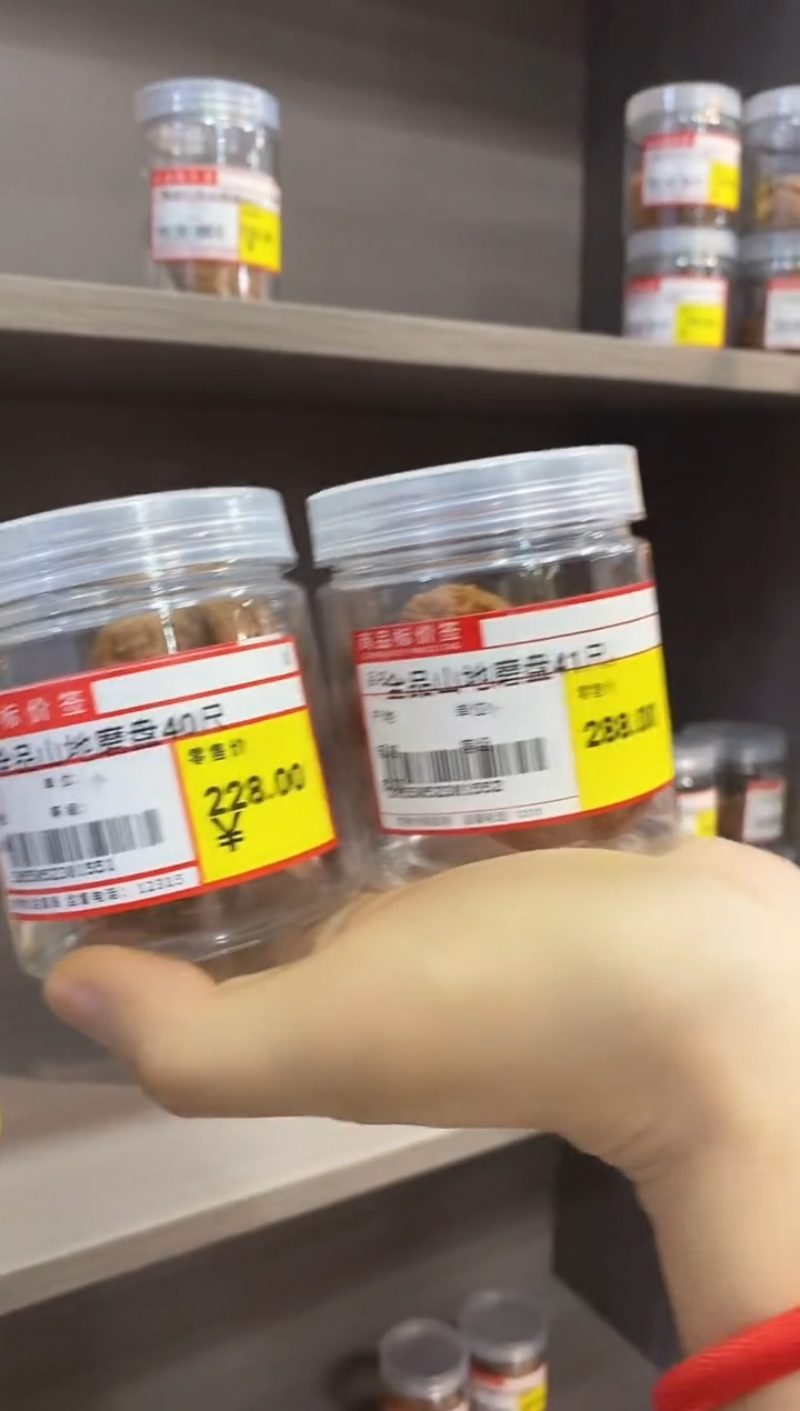 文玩核桃把件特价微瑕疵微修打底山地磨盘40-41