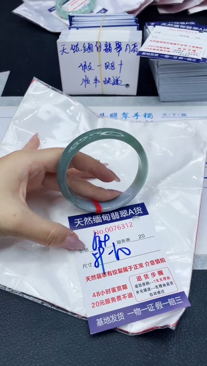 【闪购商品】翡翠手镯未镶嵌666666666666