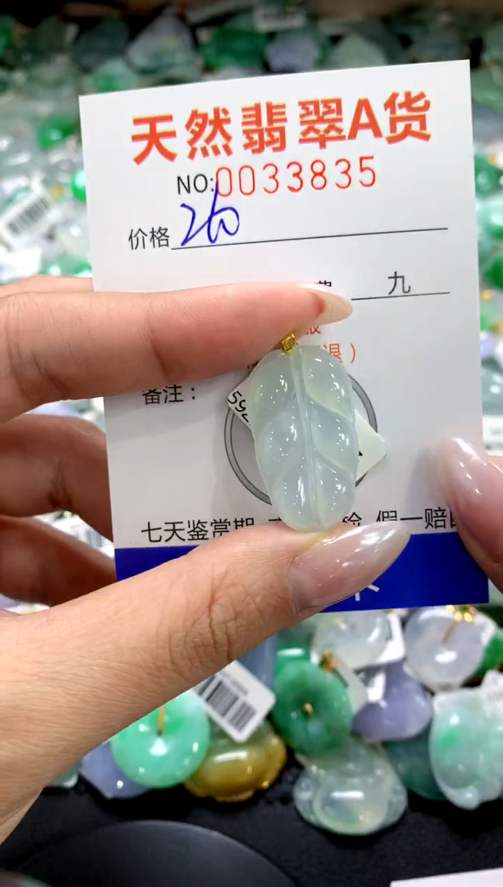 颈饰18K金镶嵌翡翠1111111111111111