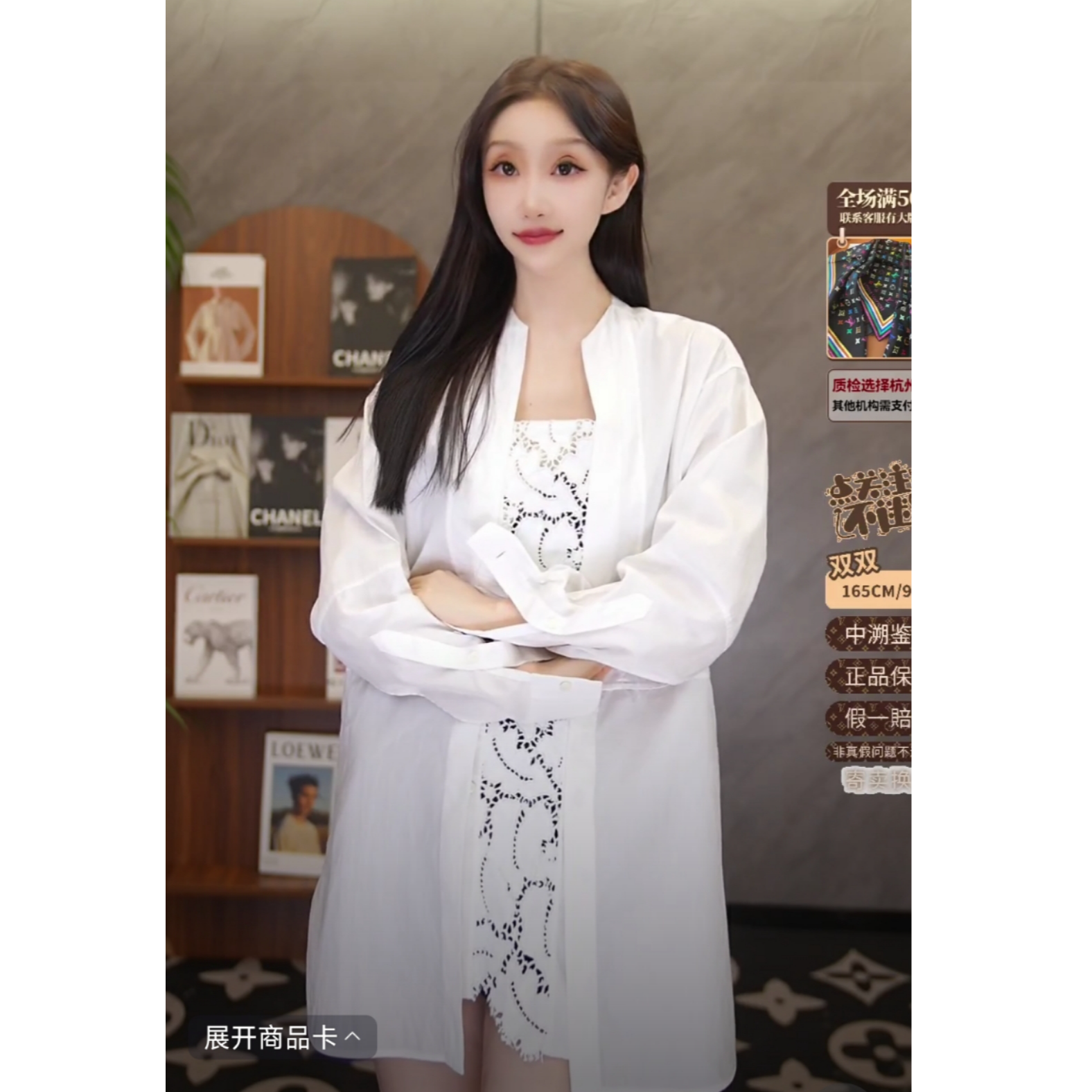 99新 Celine/思琳 双双臻选/sf00152/思琳衬衫/s码