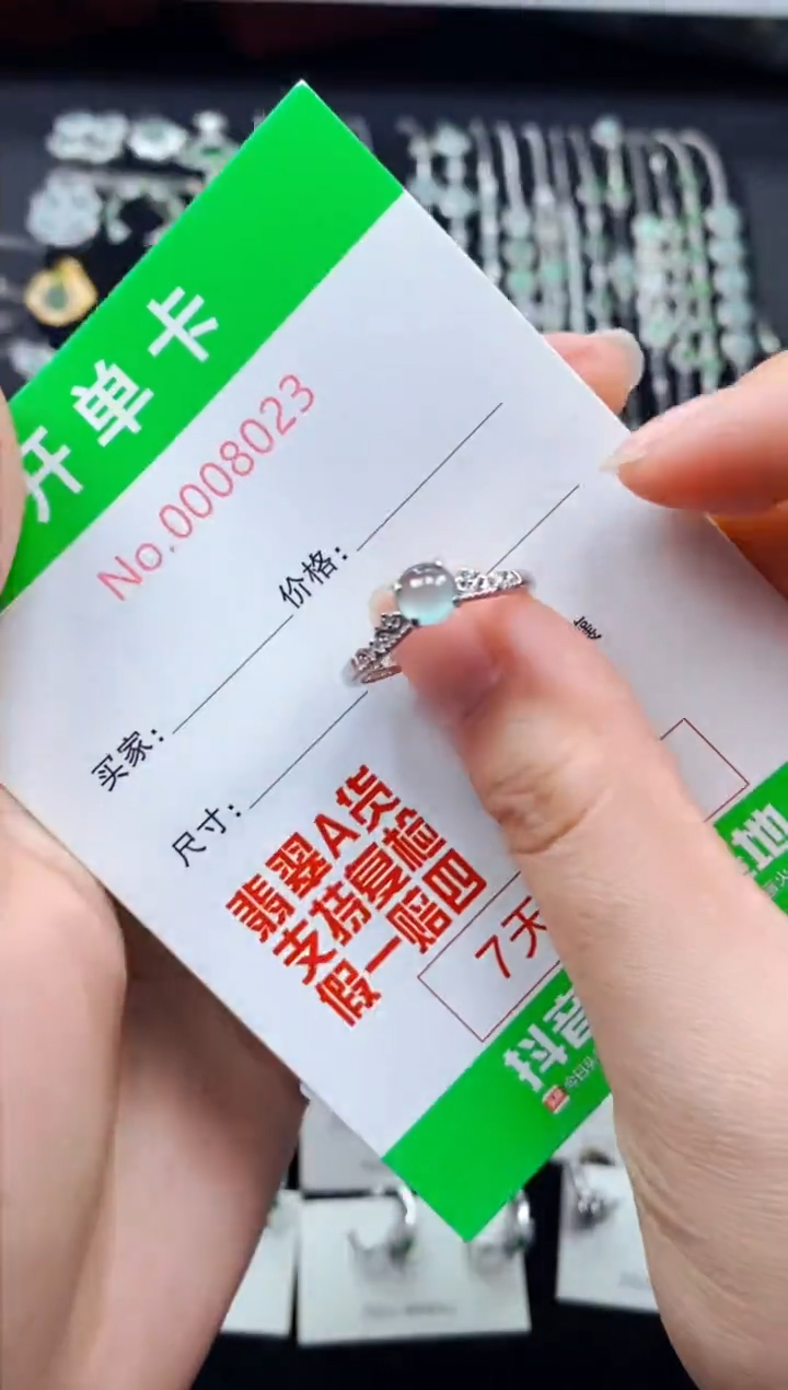 【闪购商品】翡翠戒指银S925镶嵌8023