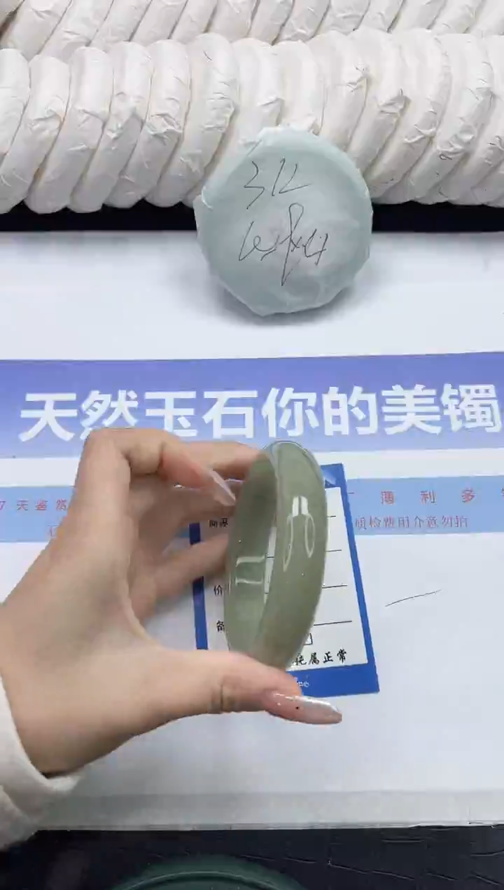 未镶嵌手镯石英质玉23-56