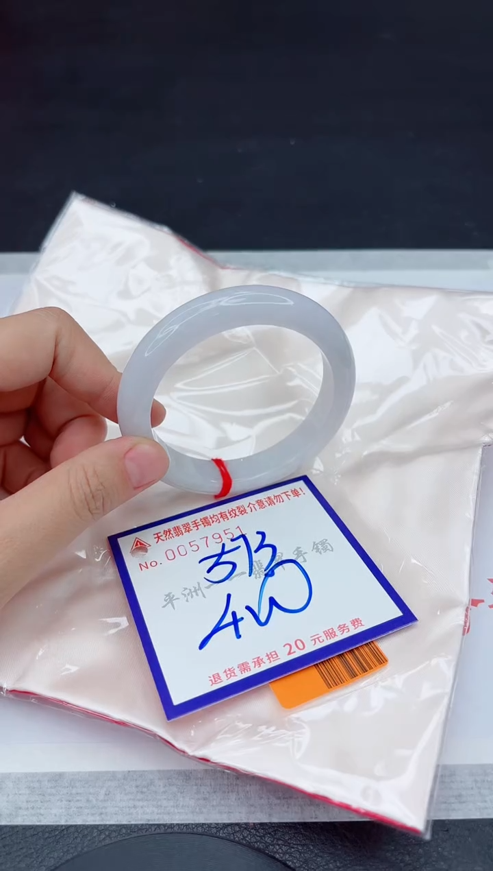 未镶嵌手镯翡翠1111111