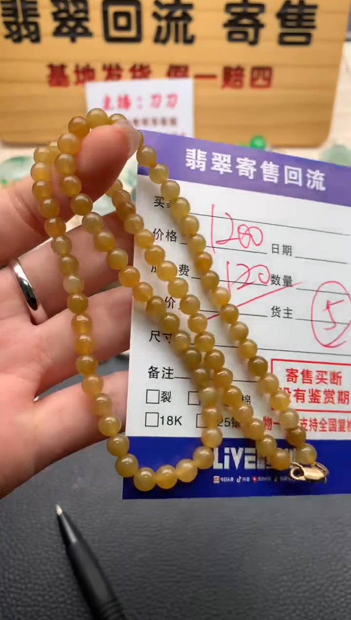 【闪购商品】翡翠手串18K金镶嵌21012497