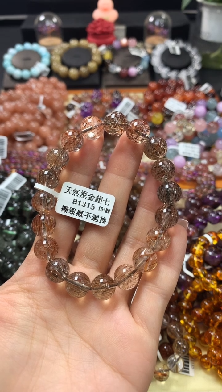 未镶嵌手链水晶10+