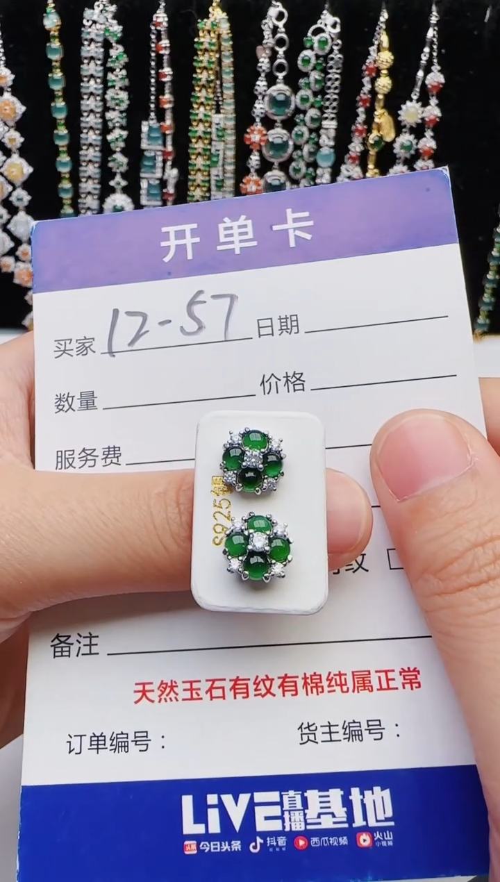 【闪购商品】翡翠戒指银S925镶嵌111111