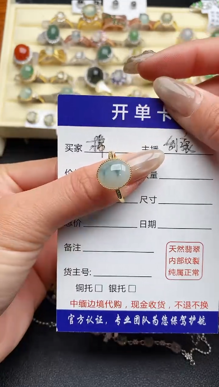 【闪购商品】翡翠戒指银S925镶嵌1010101010+1