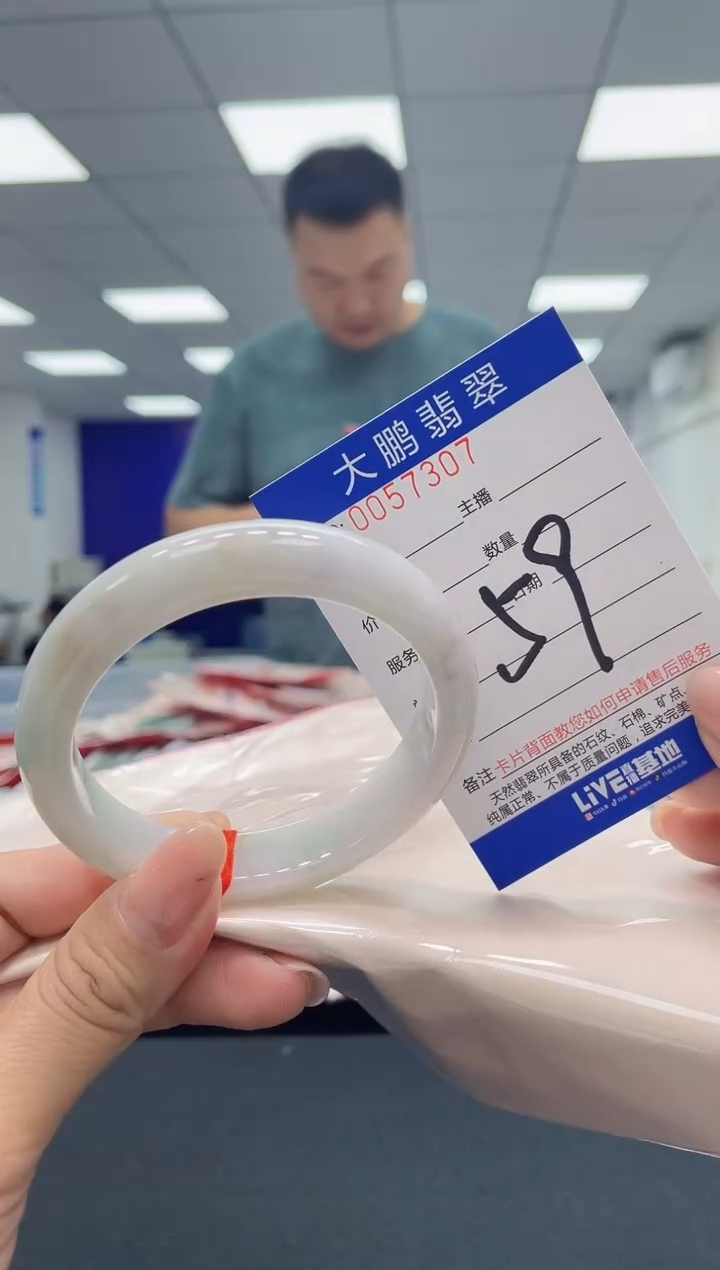 【闪购商品】翡翠手镯未镶嵌AAAAAAAAAA