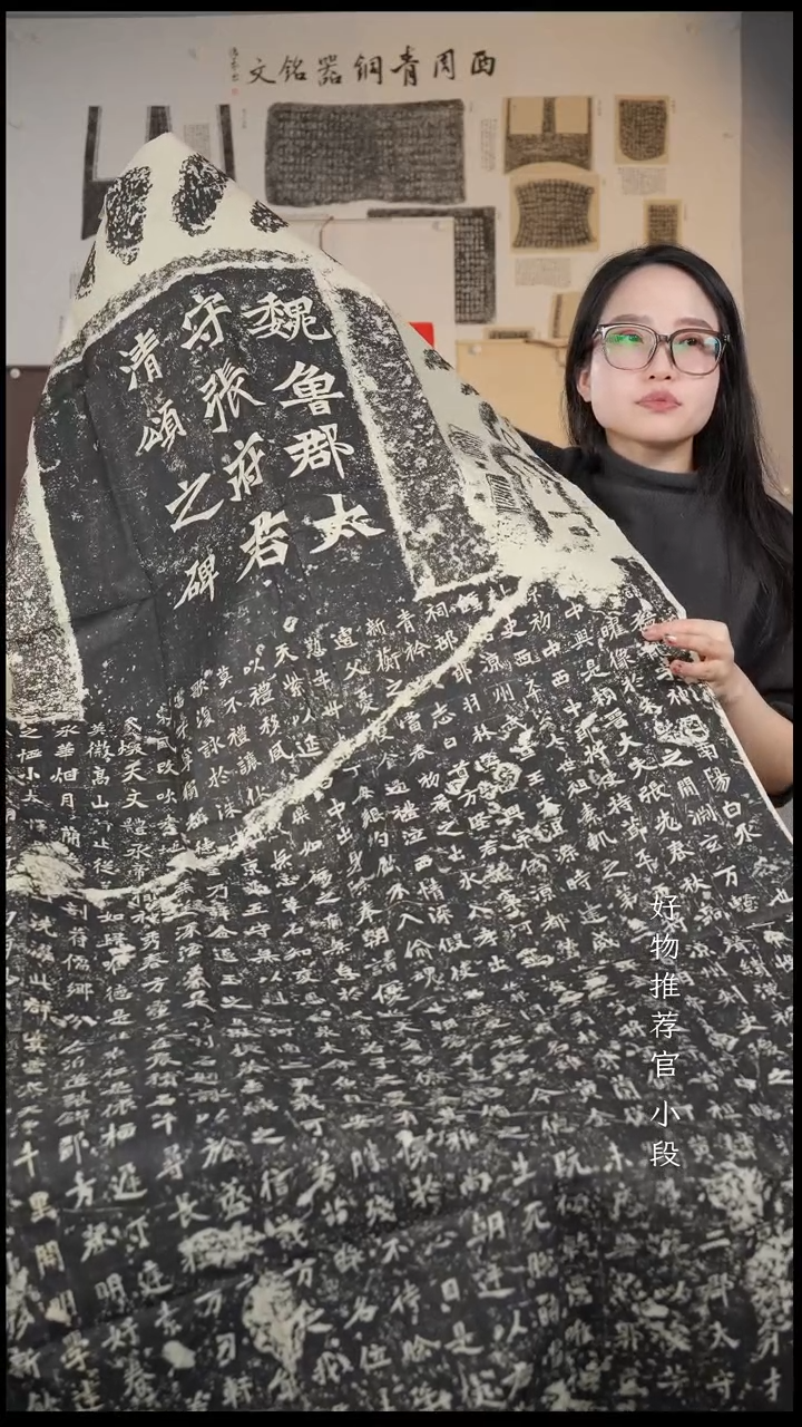 拓片用纸印石非遗传承拓片