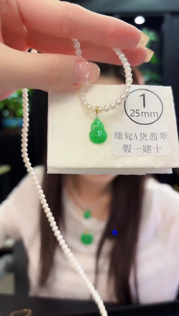 翡翠18K金镶嵌吊坠(不含链)缅料A货/多样性发货/一件