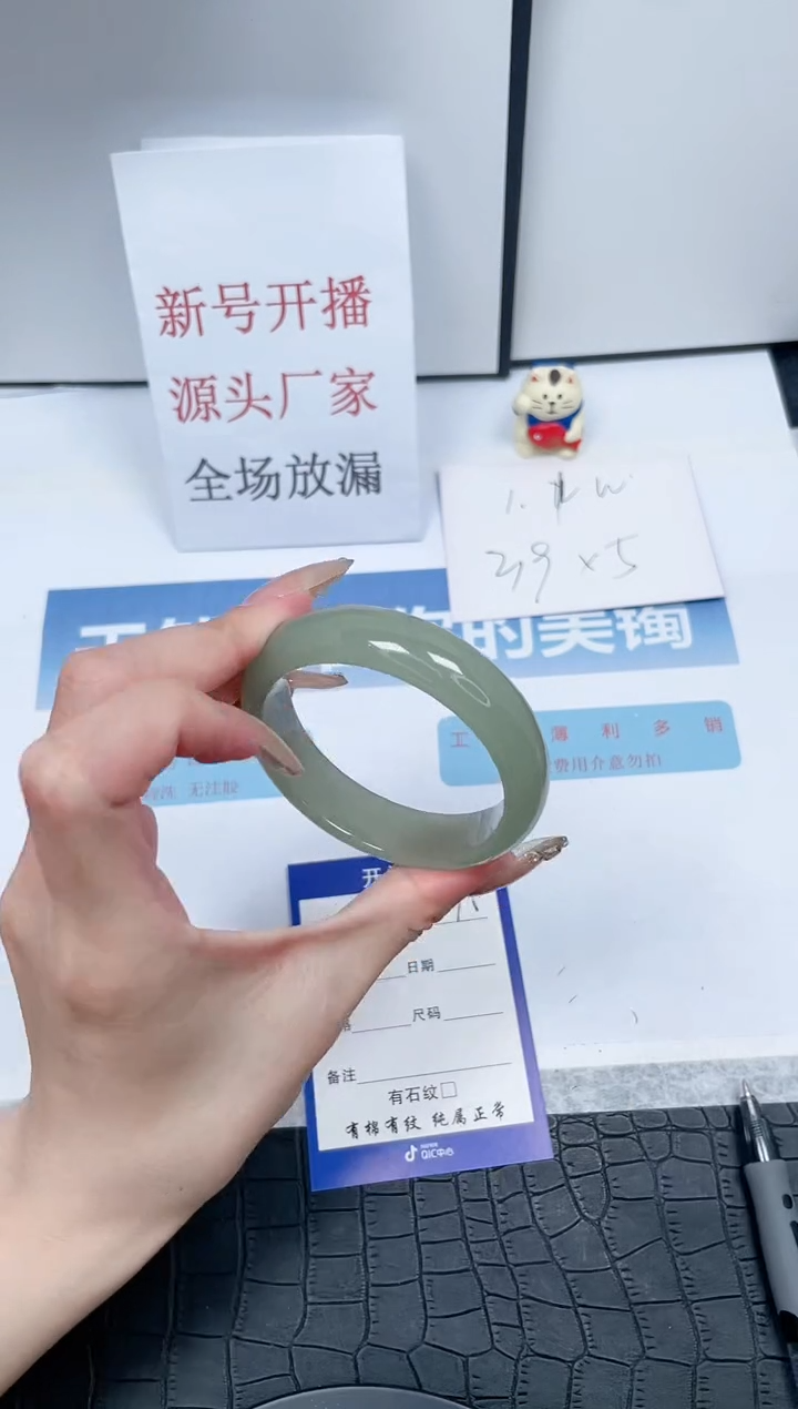 【闪购商品】石英质玉手镯未镶嵌Q176-53.7
