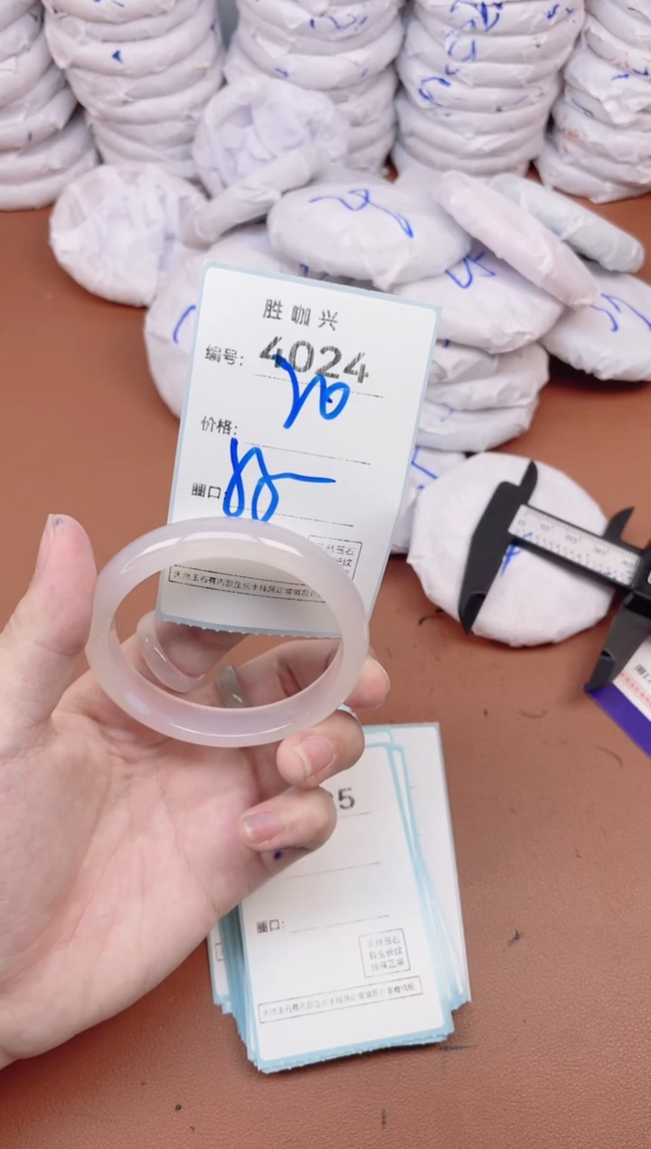 【闪购商品】玛瑙/玉髓手镯未镶嵌4024