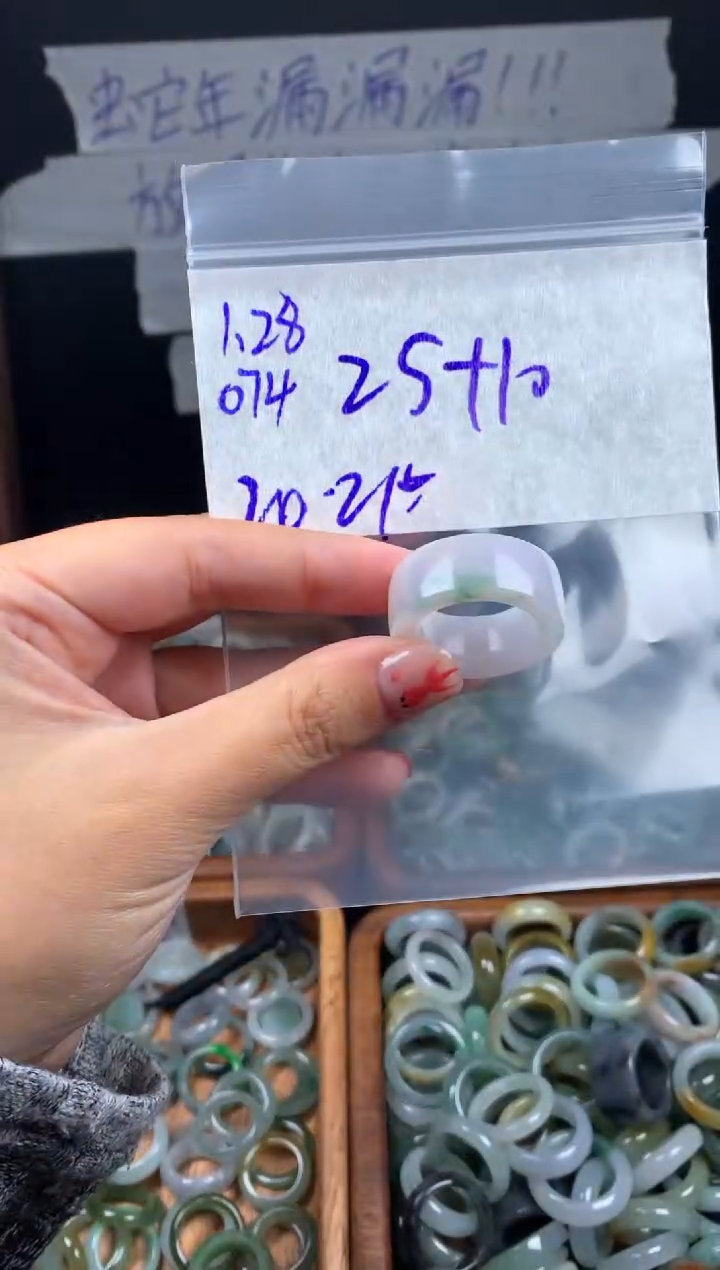 【闪购商品】定制翡翠未镶嵌翡翠35元20#毛货需精细抛光074