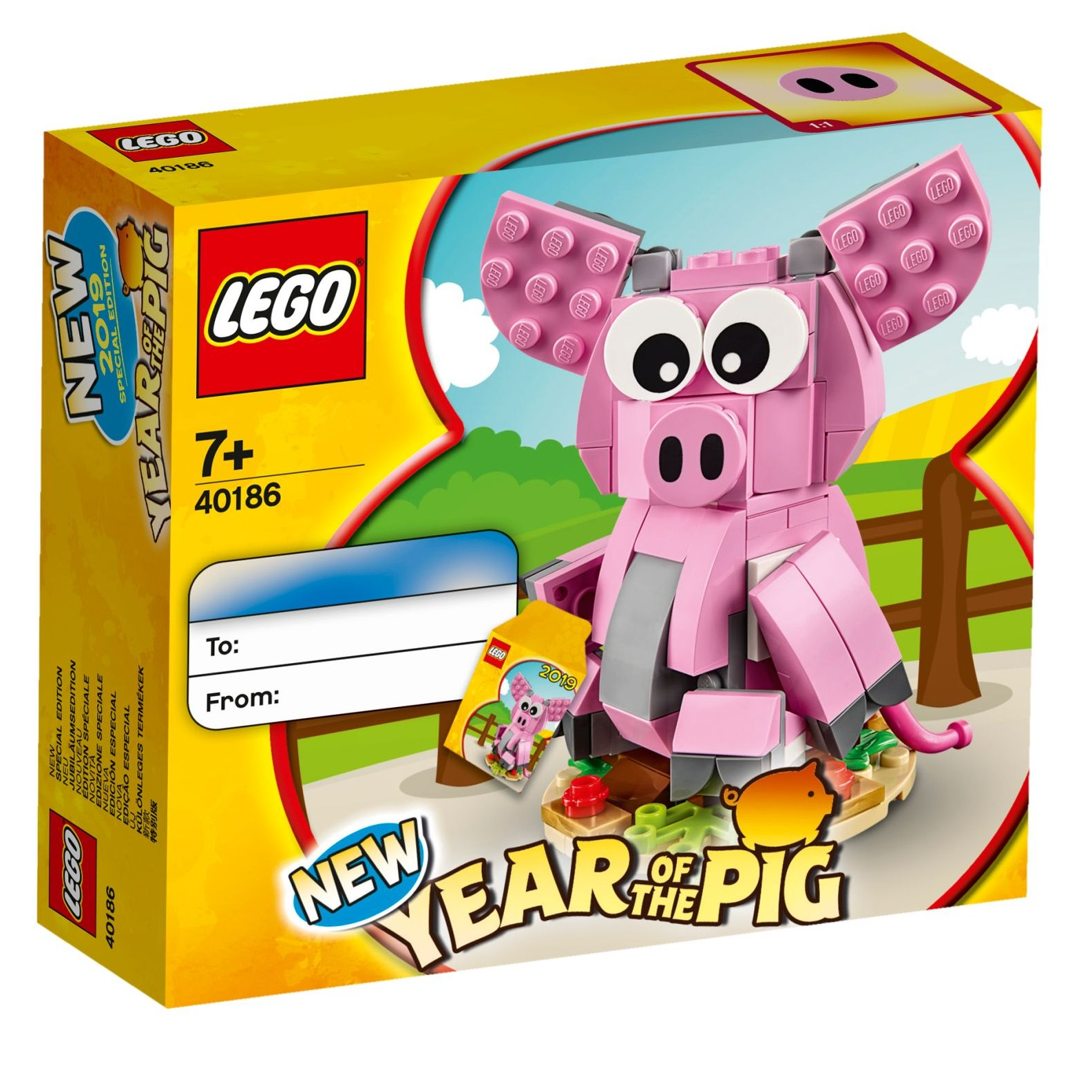 【乐高40186】猪年！全新未拆！非偏包邮！