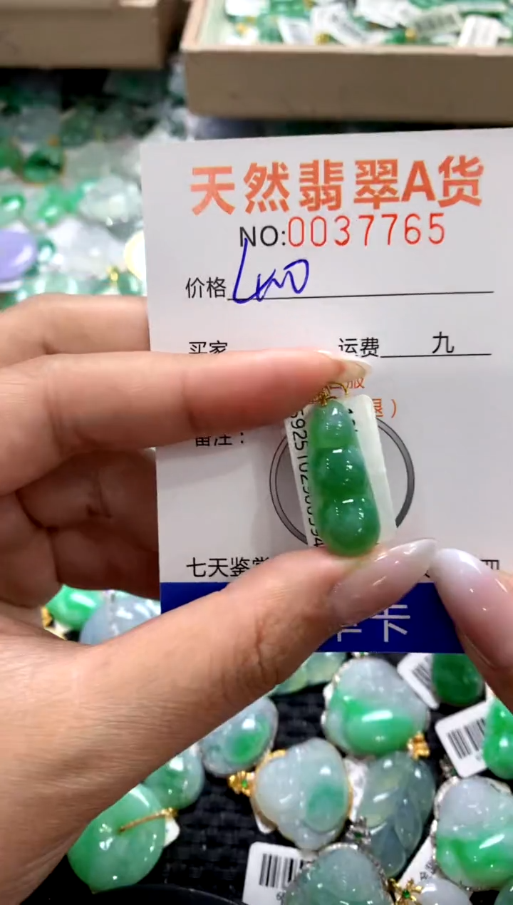 颈饰18K金镶嵌翡翠1111111111111111