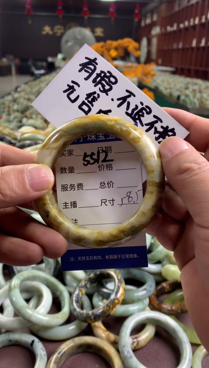 未镶嵌蛇纹石玉手镯5512