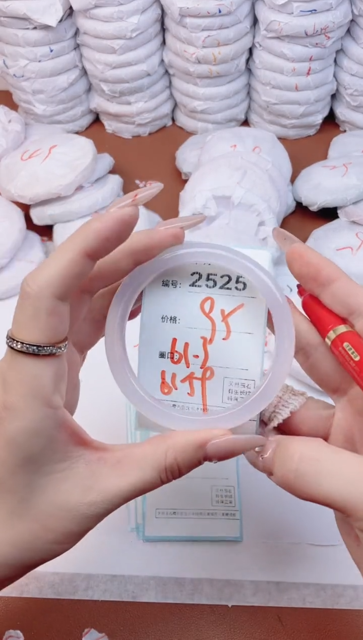 【闪购商品】玛瑙/玉髓手镯未镶嵌2525