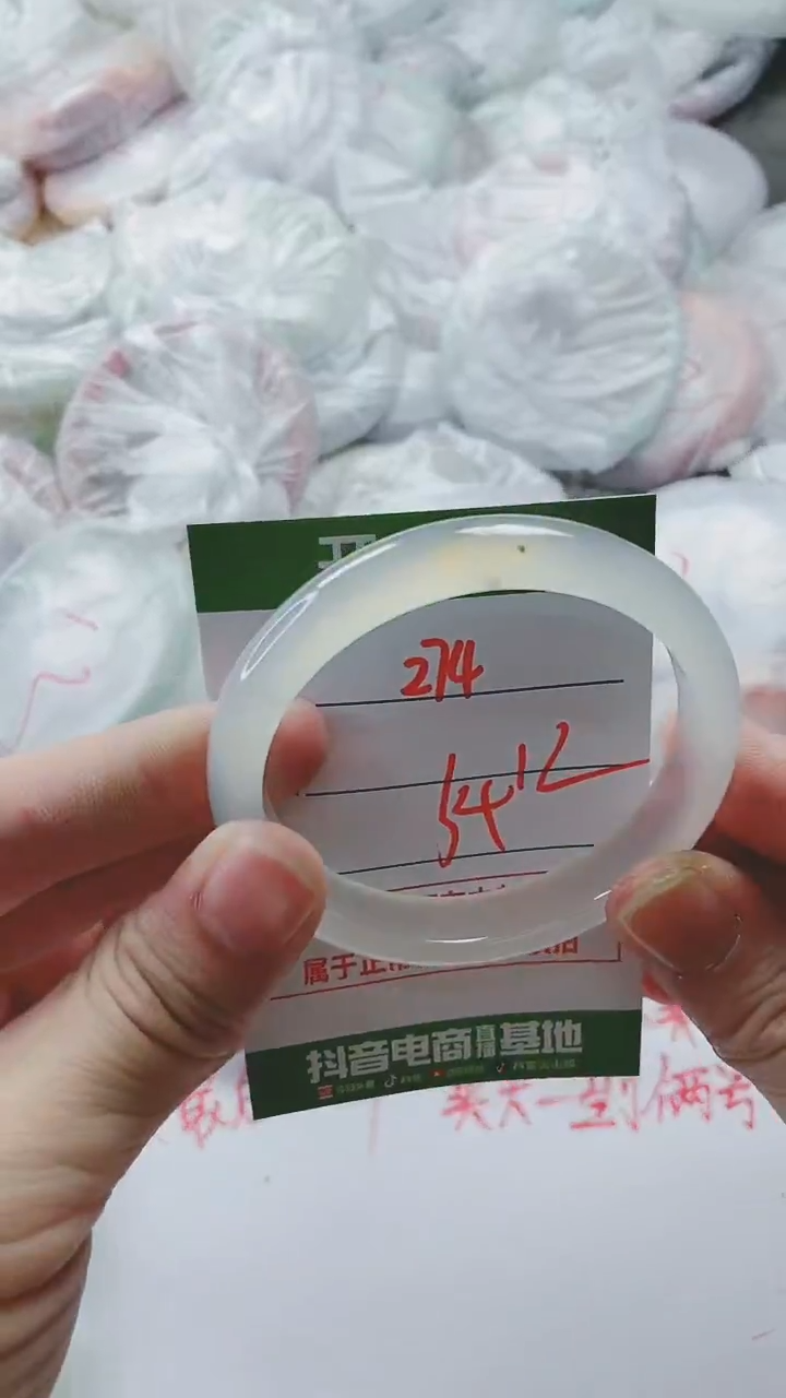 【闪购商品】玛瑙/玉髓手镯未镶嵌274