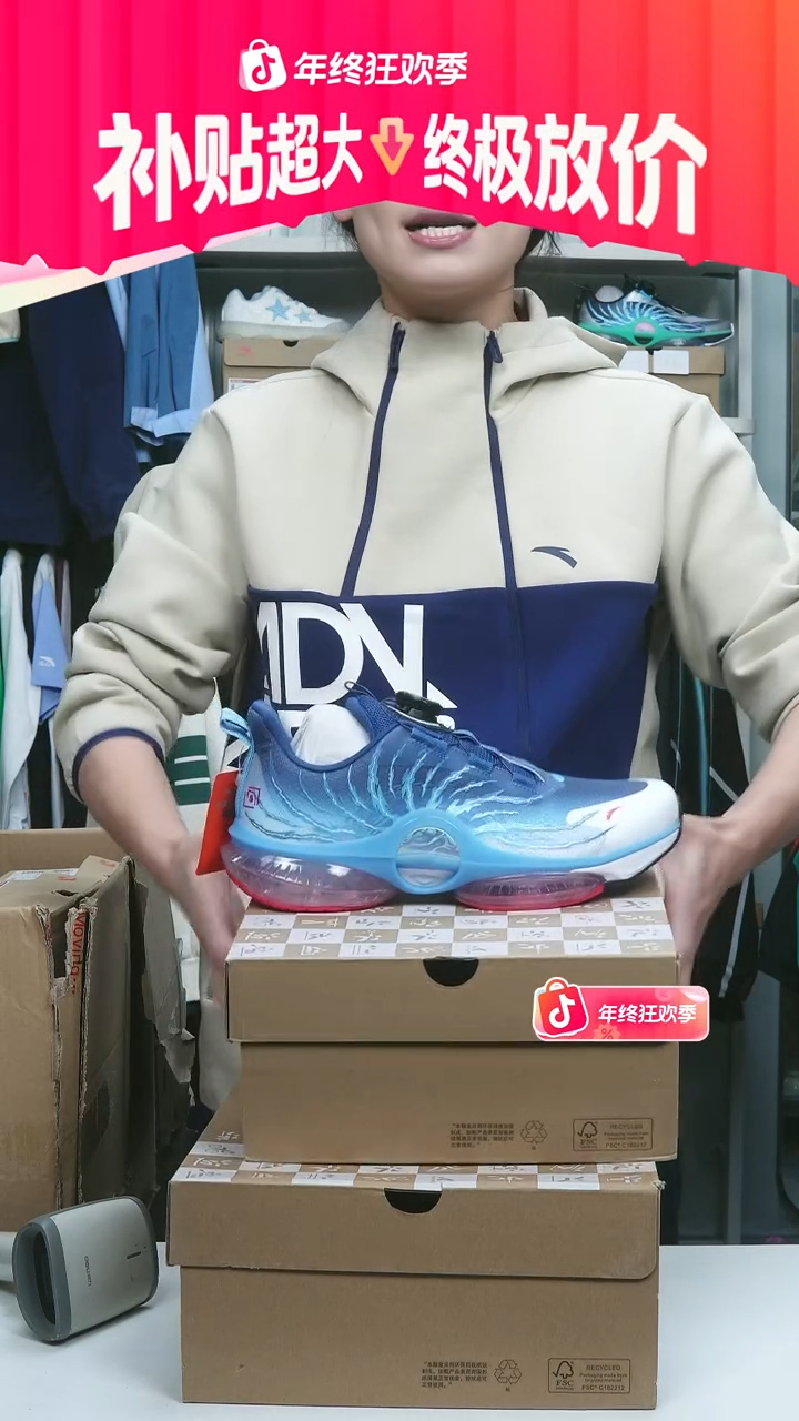 EVA闪购安踏儿童断码孤品：40