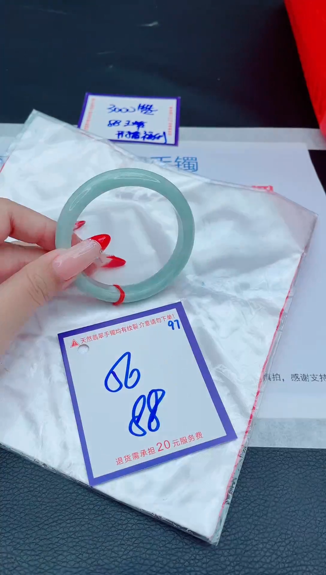 未镶嵌手镯翡翠11111111