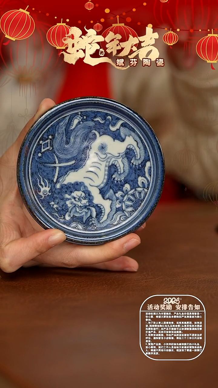 【闪购商品】瓷片景德镇斌芬陶瓷/311