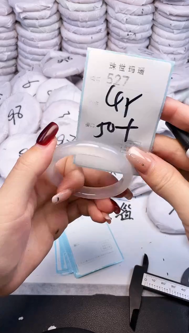 手镯玛瑙/玉髓未镶嵌527