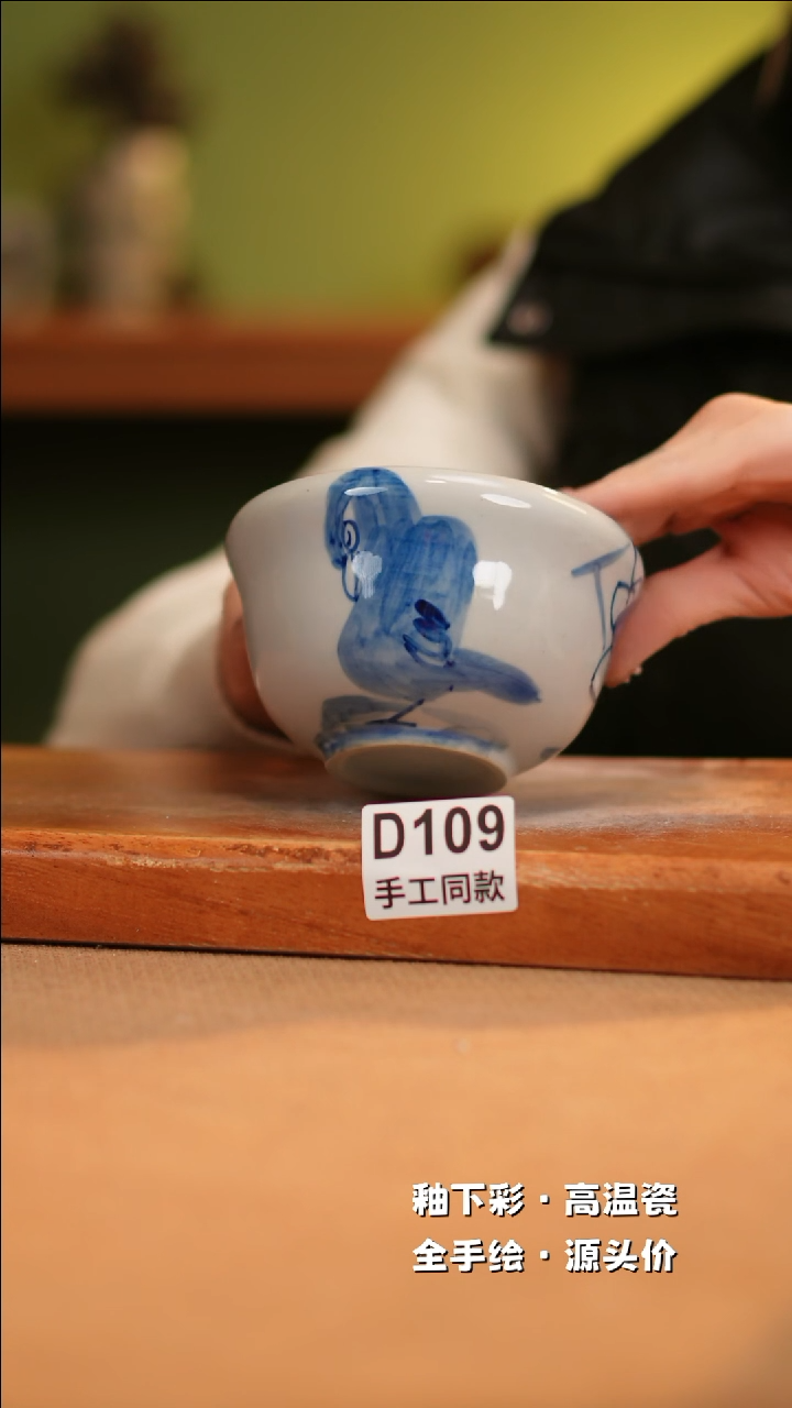 【闪购商品】其他D109十二器陶瓷陶瓷陶瓷