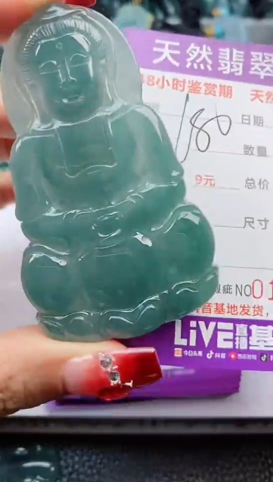 【闪购商品】翡翠颈饰未镶嵌           