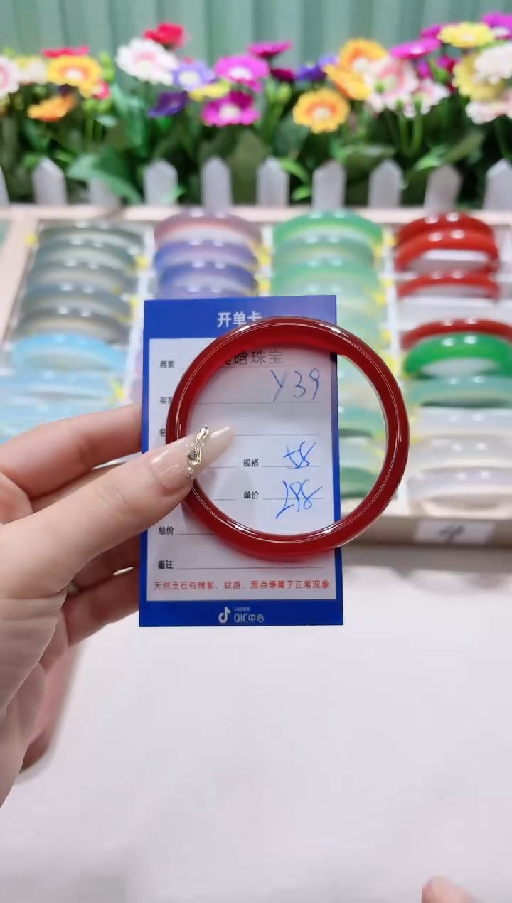 【闪购商品】玛瑙/玉髓手镯未镶嵌y39