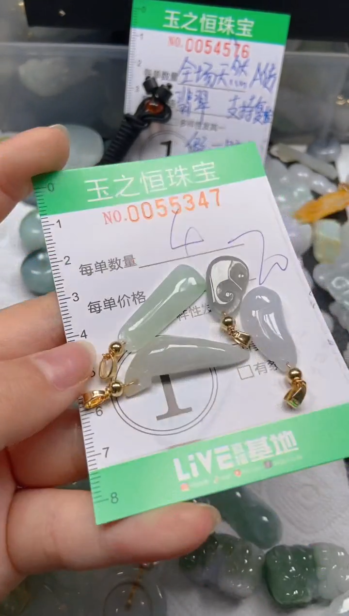 【闪购商品】翡翠未镶嵌颈饰闪购0055347