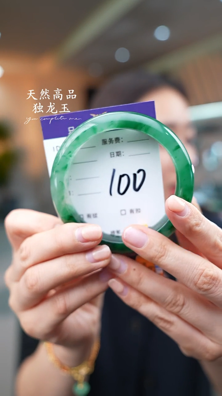 【闪购商品】石英质玉手镯未镶嵌100