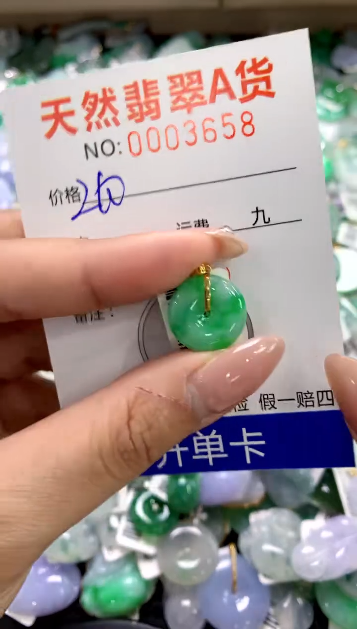 颈饰18K金镶嵌翡翠1111111111111111